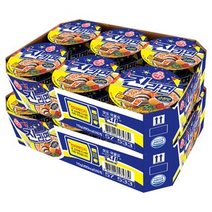 오뚜기 진라면 순한맛 용기 110g
