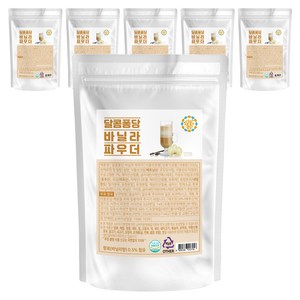 달콤퐁당 바닐라 파우더