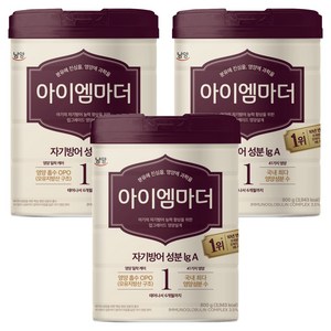 아이엠마더 분유 1단계, 800g, 3개