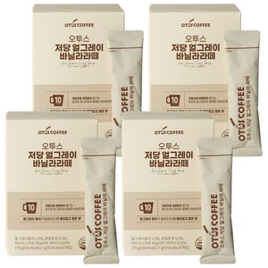 오투스커피 저당 얼그레이 바닐라라떼, 10개입, 17g, 4개
