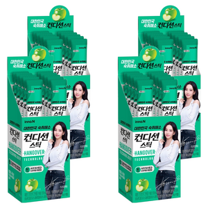 컨디션 스틱 그린애플, 18g, 40개