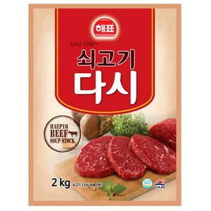 해표 쇠고기다시, 2kg, 1개