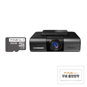 파인뷰 와이파이 빌트인 NON LCD 전후방 QHD 2채널 블랙박스 X550, 32GB, 무료장착쿠폰