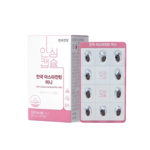 안국건강 아스타잔틴 미니, 60정, 80mg, 1개