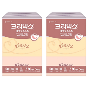 크리넥스 클래식 소프트 천연펄프 미용티슈 2겹, 230매, 12개