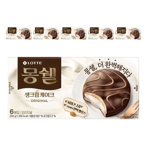 몽쉘 생크림케이크 오리지널, 204g, 6개