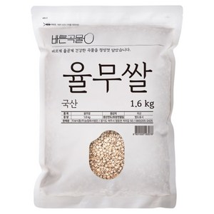 바른곡물 국산 율무쌀, 1.6kg, 1개