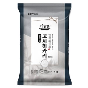 더담은 2024년산 햅쌀 고시히카리 백미 특등급, 4kg, 1개