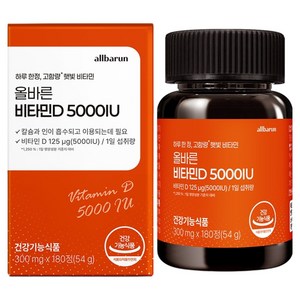 올바른건강식품 비타민D 5000IU, 180정, 1개