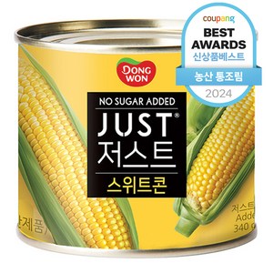 동원 JUST 노슈가 스위트콘, 340g, 1개