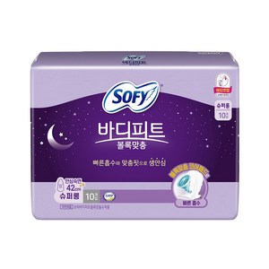 쏘피 바디피트 볼록맞춤 안심숙면 슈퍼롱 생리대, 오버나이트 이상, 10개입, 1개