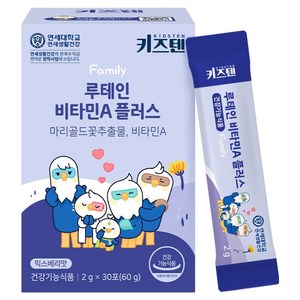 키즈텐 루테인 비타민A 플러스, 60g, 1개