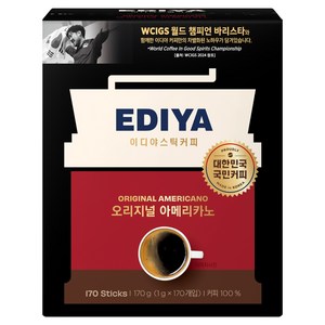 이디야 오리지널 아메리카노