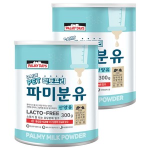 파미데이즈 강아지 고양이 파미분유, 산양, 300g, 2개