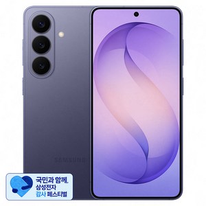 [삼성 감사 페스티벌] 삼성전자 갤럭시 S26 자급제 SM-S942N