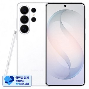 [삼성 감사 페스티벌] 삼성전자 갤럭시 S26 Ultra 자급제 SM-S948N