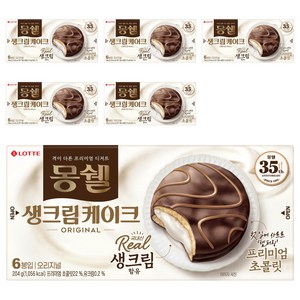 몽쉘 생크림케이크 오리지널, 204g, 6개