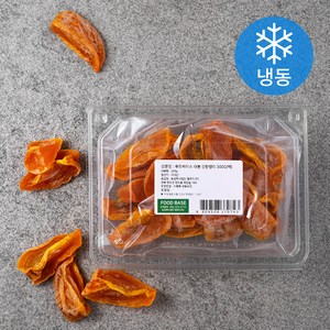 푸드베이스 대봉 감말랭이 (냉동), 300g, 1팩