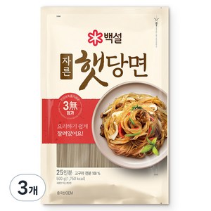 백설 햇당면, 500g, 3개