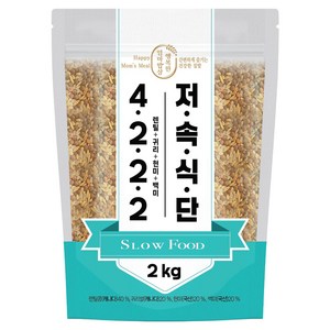 행복한엄마밥상 저속식단 4.2.2.2 잡곡, 2kg, 1개