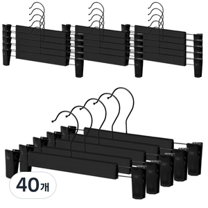 생활공식 논슬립 패킹 바지걸이 고급형, 40개, 블랙