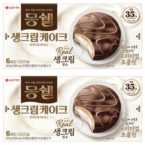 몽쉘 오리지널 생크림 케이크 6p, 204g, 2개