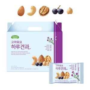 하루견과 고마워요 믹스넛, 20g, 30개
