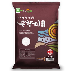 GAP 인증 수향미 골든퀸 3호 백미 상등급, 상등급, 4kg, 1개