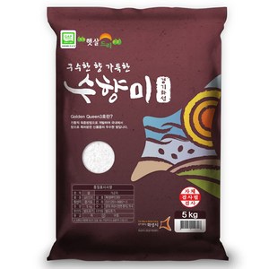 GAP 인증 수향미 골든퀸 3호 백미 상등급, 상등급, 5kg, 1개