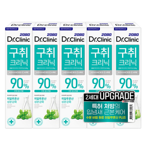 2080 닥터크리닉 구취 치약 투