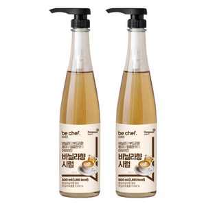 비셰프 바닐라향시럽, 500ml, 2개