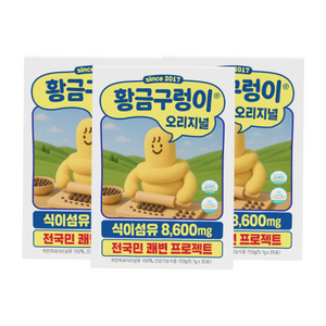 황금구렁이 오리지널 차전자피 식이섬유, 153g, 3개