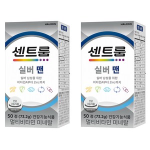 센트룸 실버 맨 멀티비타민 미네랄, 50정, 2개