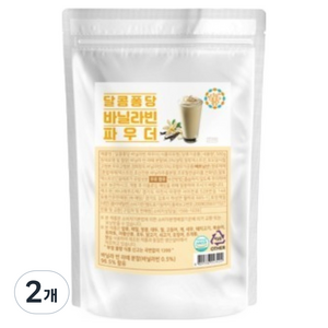 달콤퐁당 바닐라빈 파우더