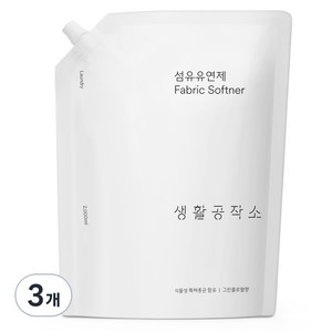 생활공작소 고농축 섬유유연제 퍼퓸 그린플로럴향 리필, 3개, 2L