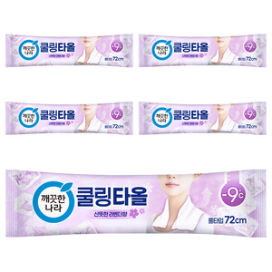 깨끗한나라 라벤더 쿨링타올, 29g, 5개