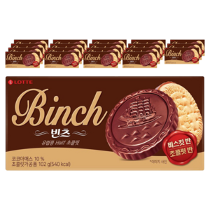롯데웰푸드 빈츠, 102g, 20개