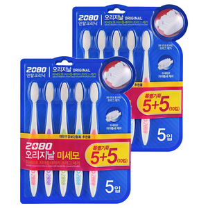 2080 오리지날 미세모 칫솔, 10개입, 2개
