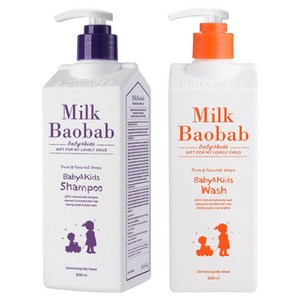 밀크바오밥 베이비 앤 키즈 샴푸 + 워시