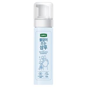 디펜드 물 없이 쓰는 샴푸, 200ml, 1개