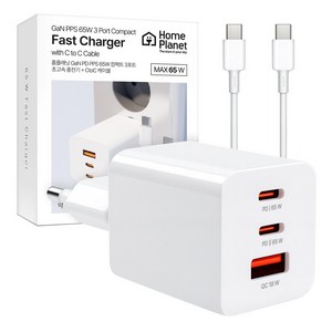 홈플래닛 초미니 GaN PD PPS 65W 컴팩트 3포트 초고속 충전기 + CtoC 케이블