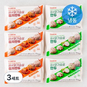 굽네 닭가슴살만두 180g x 3p + 김치만두 180g x 3p 세트 (냉동), 3세트