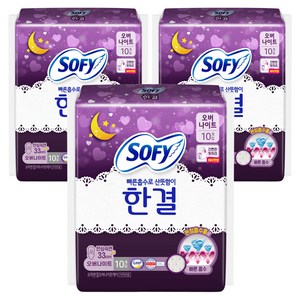 쏘피 한결 생리대 날개형, 오버나이트, 10개입, 3개
