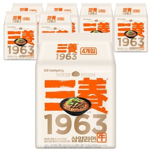 삼양 1963 라면 131g, 28개