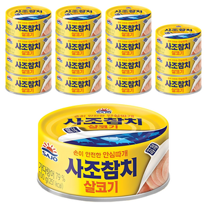 사조참치 살코기 안심따개, 100g, 16개
