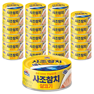 사조참치 살코기 안심따개, 100g, 24개