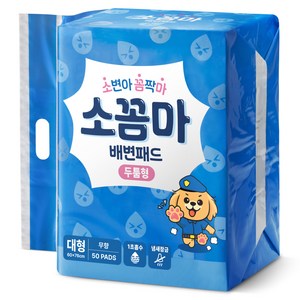 소꼼마 소변아 꼼짝마 1초흡수 두툼형 강아지 배변패드 무향, 대형(60 x 76..., 50개입, 1개