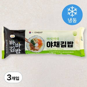 올곧 바바김밥 야채김밥 (냉동), 3개입, 230g
