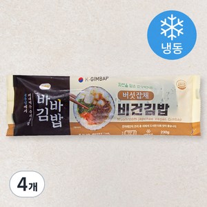 바바 올곧 버섯잡채 비건김밥 (냉동), 230g, 4개