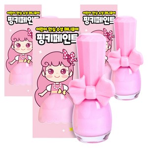 아임핑키 수성 어린이 매니큐어 핑키페인트, 딸기우유, 3개
